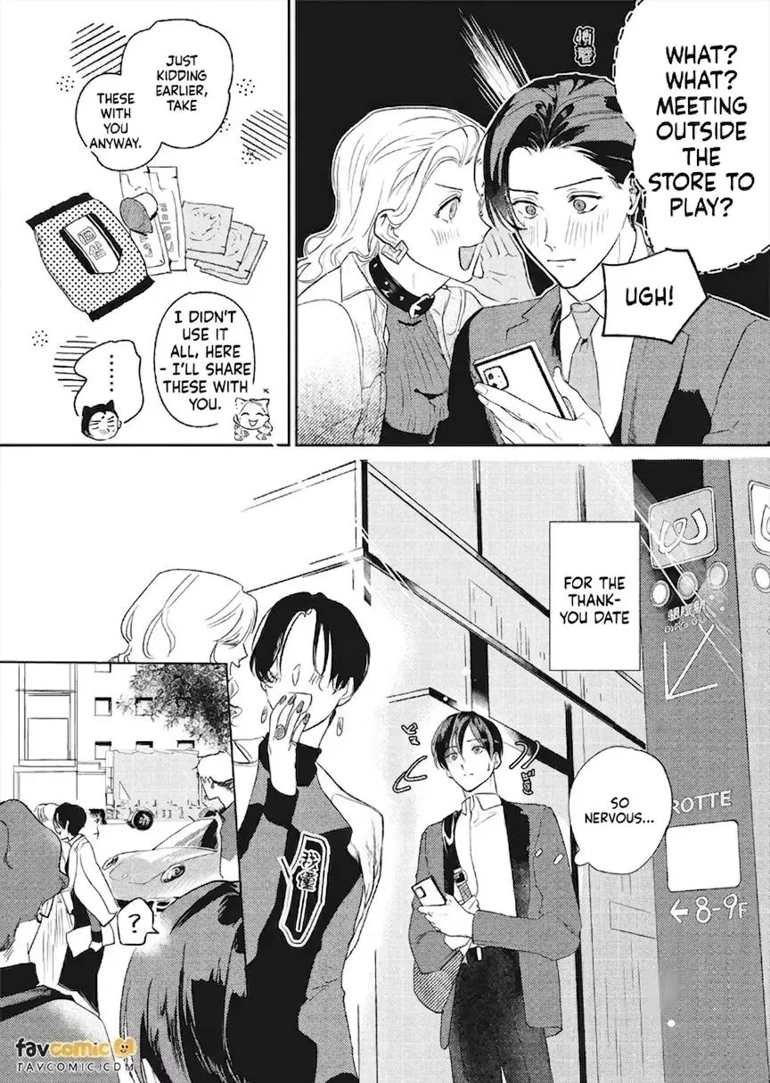 I’ll Praise You if You’ll Be My Sub - Chapter 3 Page 7