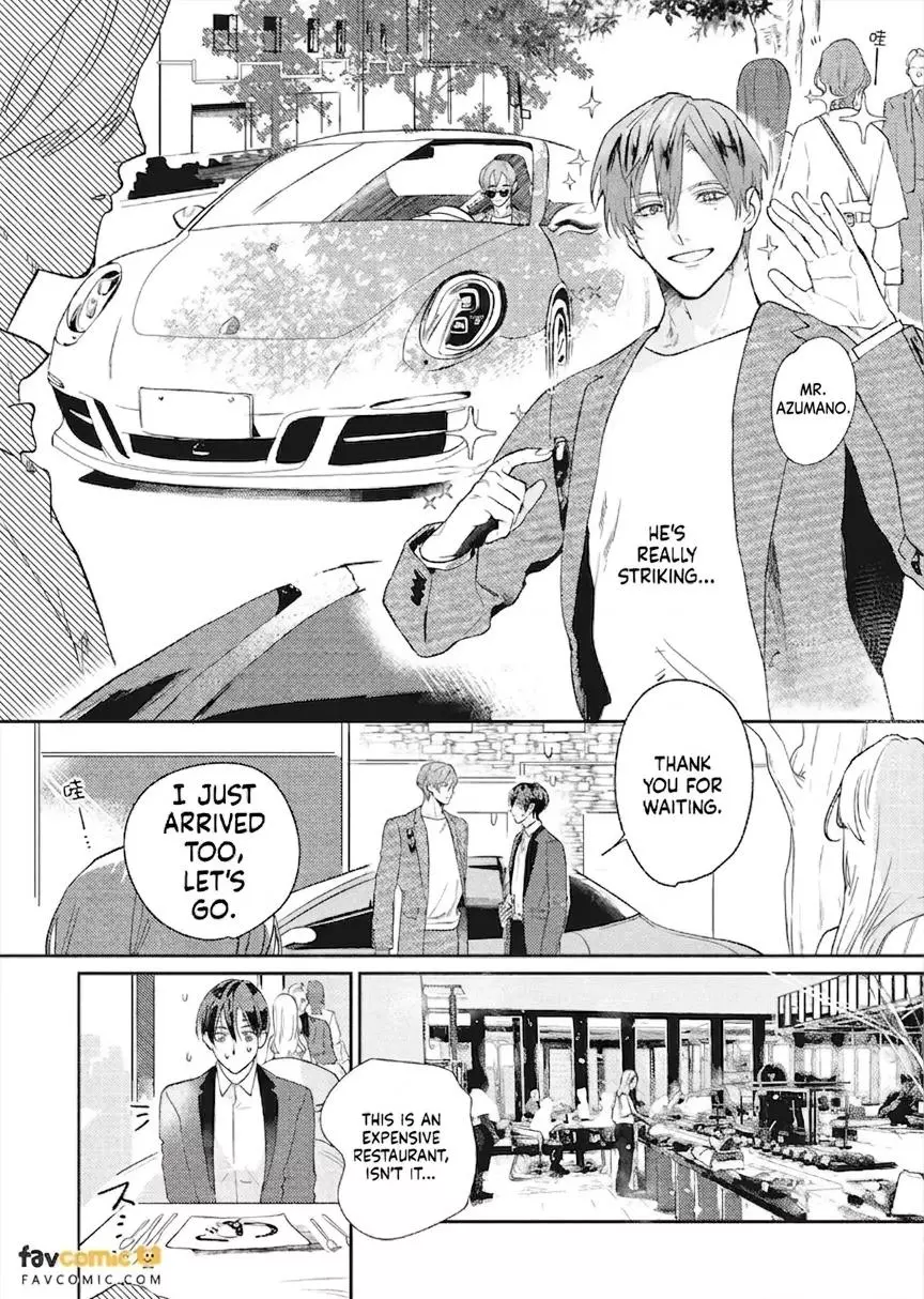 I’ll Praise You if You’ll Be My Sub - Chapter 3 Page 8