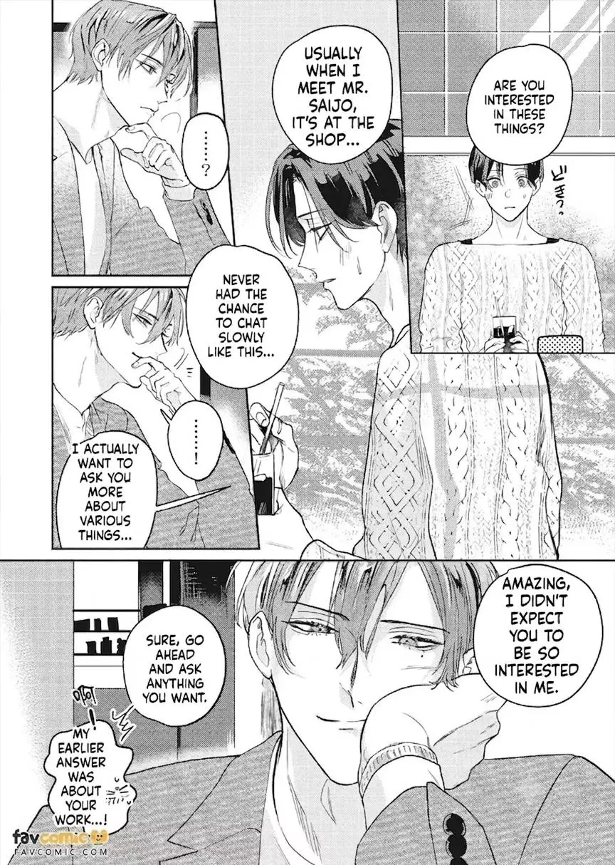 I’ll Praise You if You’ll Be My Sub - Chapter 3 Page 17