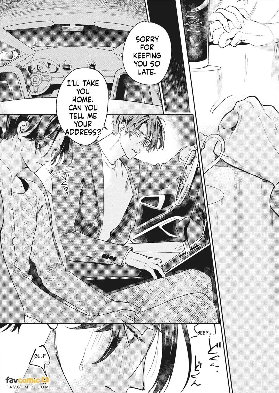 I’ll Praise You if You’ll Be My Sub - Chapter 3 Page 21