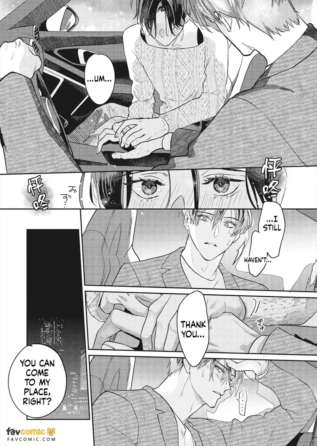I’ll Praise You if You’ll Be My Sub - Chapter 3 Page 22