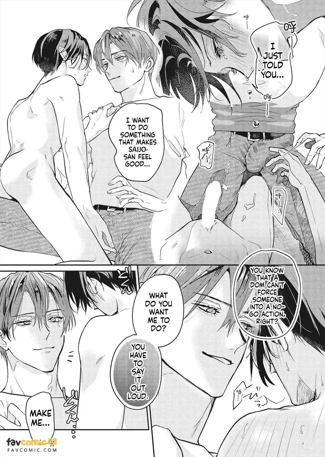 I’ll Praise You if You’ll Be My Sub - Chapter 3 Page 28
