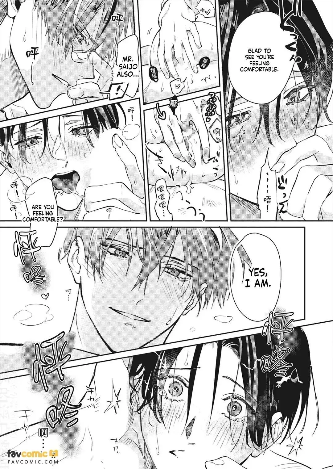 I’ll Praise You if You’ll Be My Sub - Chapter 3 Page 32
