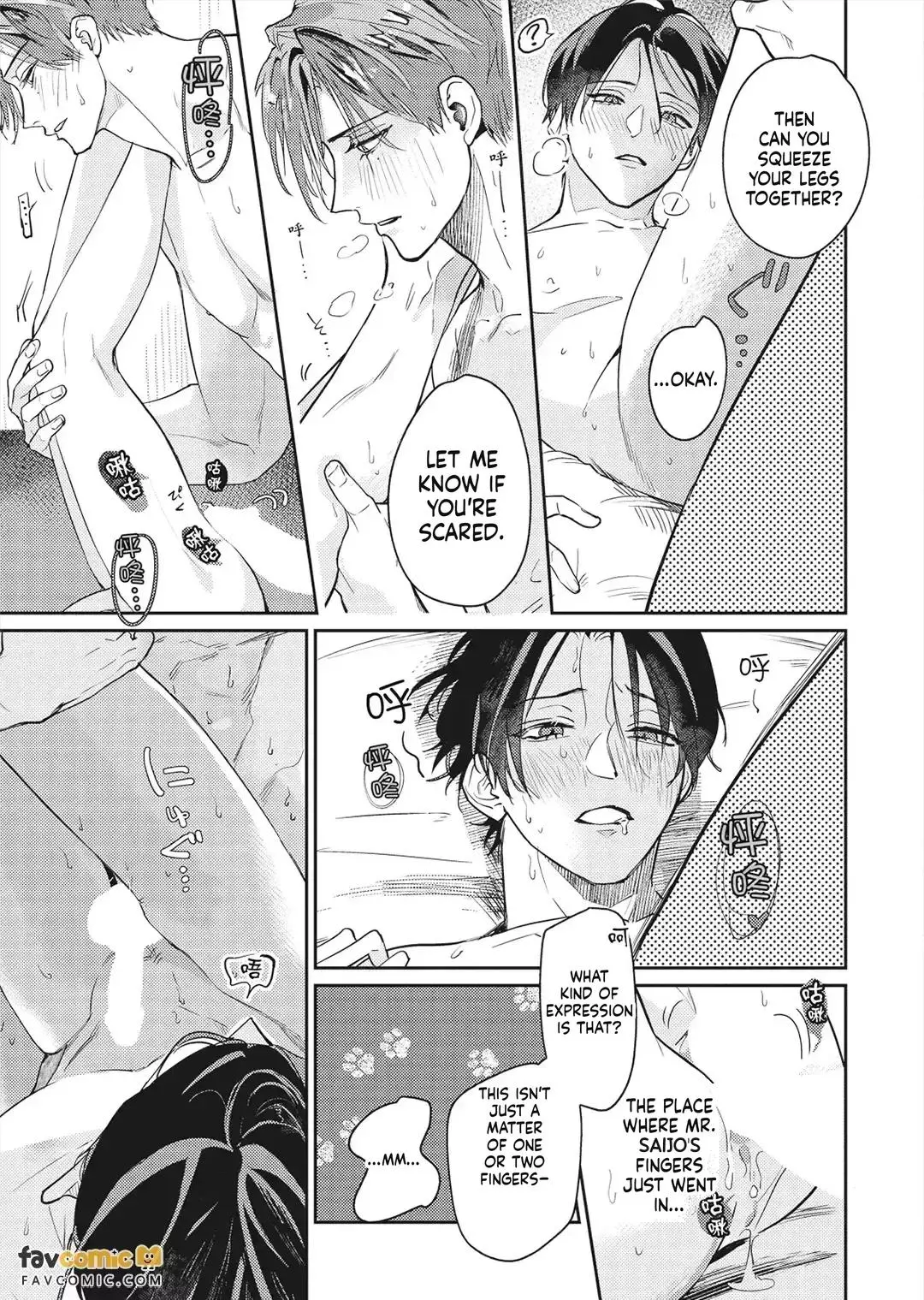 I’ll Praise You if You’ll Be My Sub - Chapter 3 Page 34