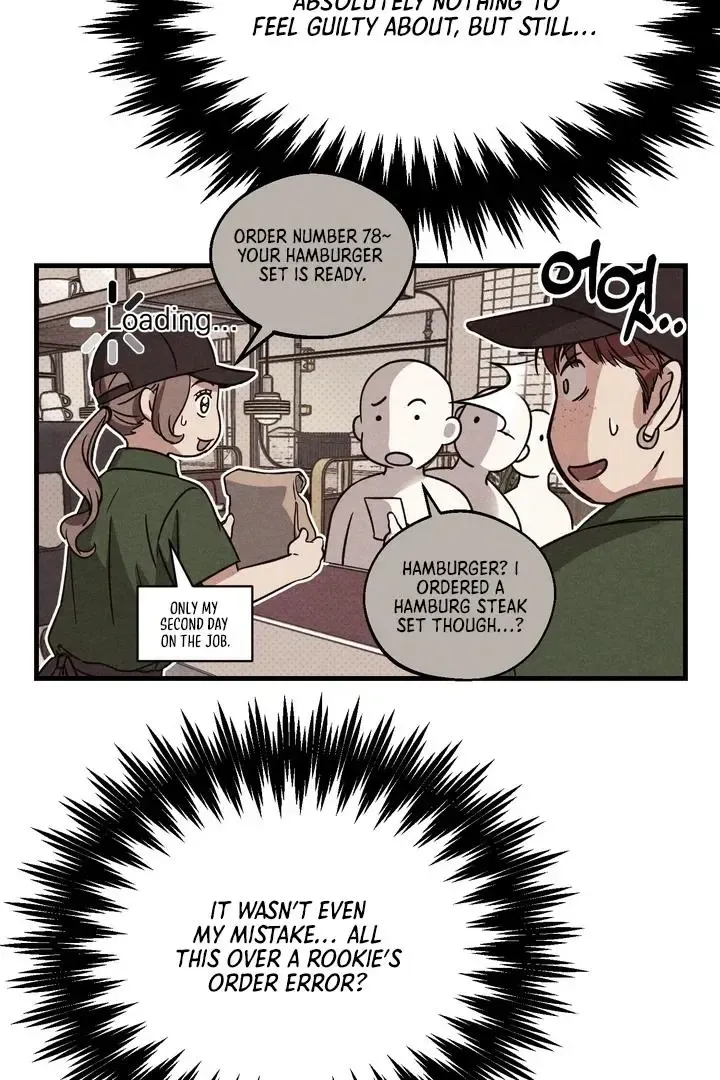 Vanilla Sundae - Chapter 1 Page 40
