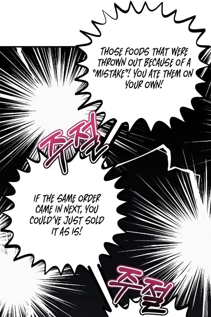 Vanilla Sundae - Chapter 1 Page 43