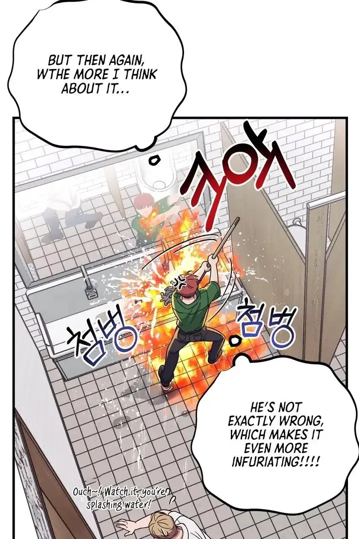 Vanilla Sundae - Chapter 1 Page 60