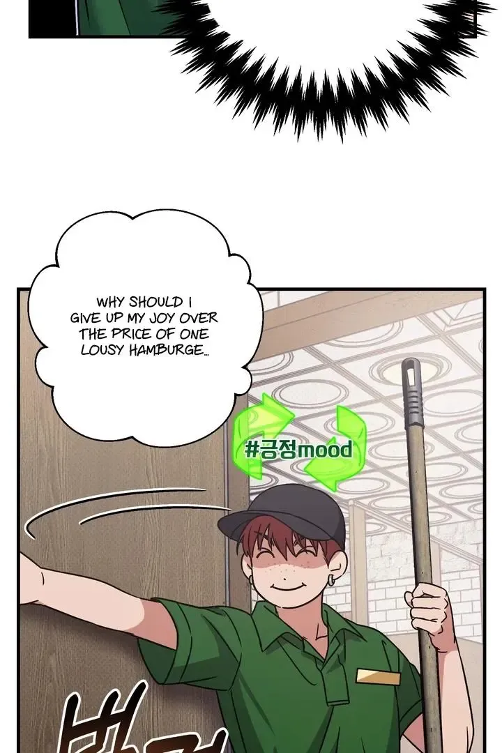 Vanilla Sundae - Chapter 1 Page 120