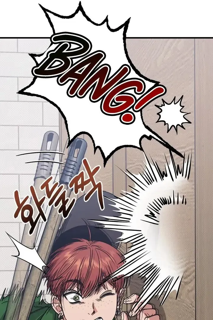 Vanilla Sundae - Chapter 1 Page 139