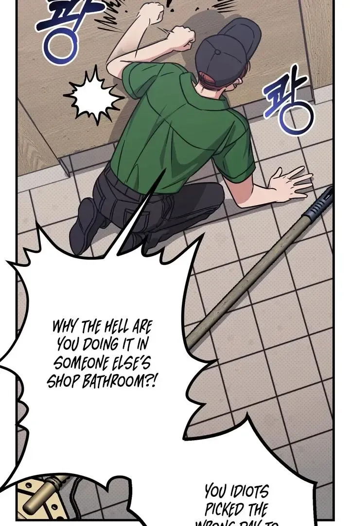 Vanilla Sundae - Chapter 1 Page 142