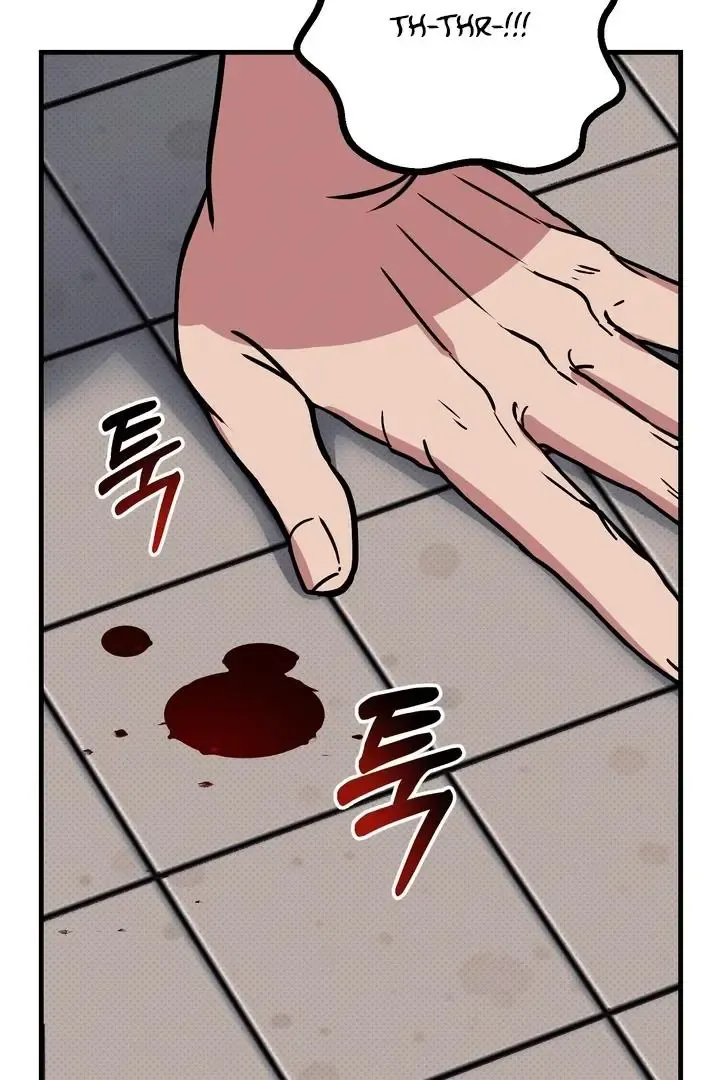 Vanilla Sundae - Chapter 1 Page 150