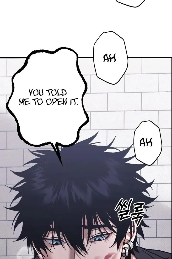 Vanilla Sundae - Chapter 1 Page 155