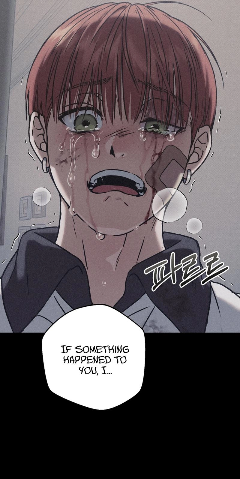Vanilla Sundae - Chapter 22 Page 13