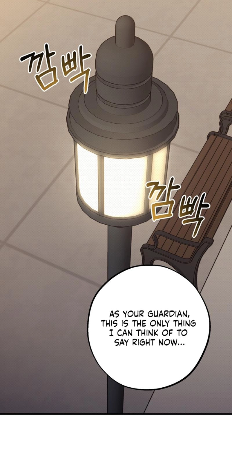 Vanilla Sundae - Chapter 22 Page 19