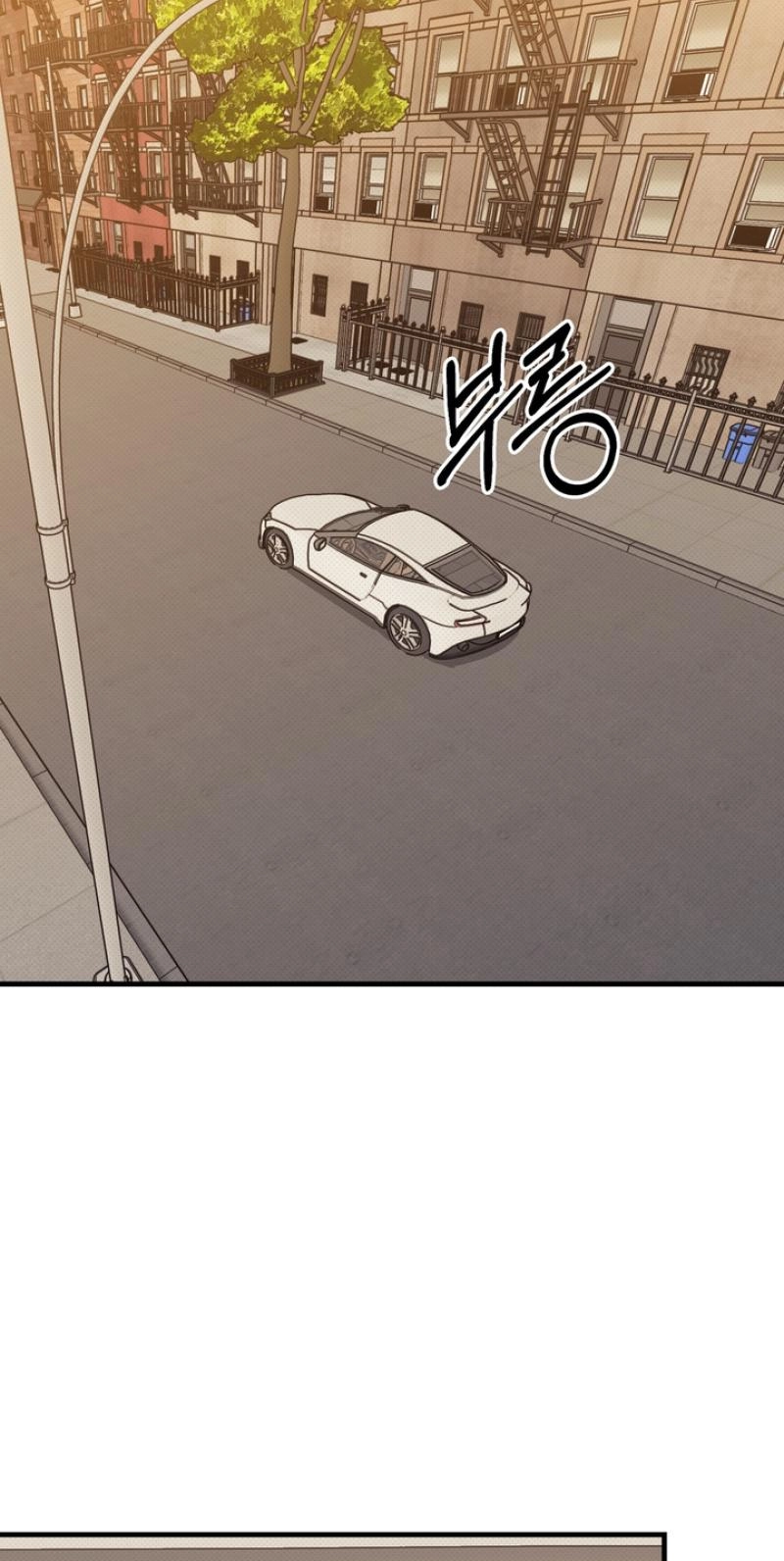Vanilla Sundae - Chapter 22 Page 37