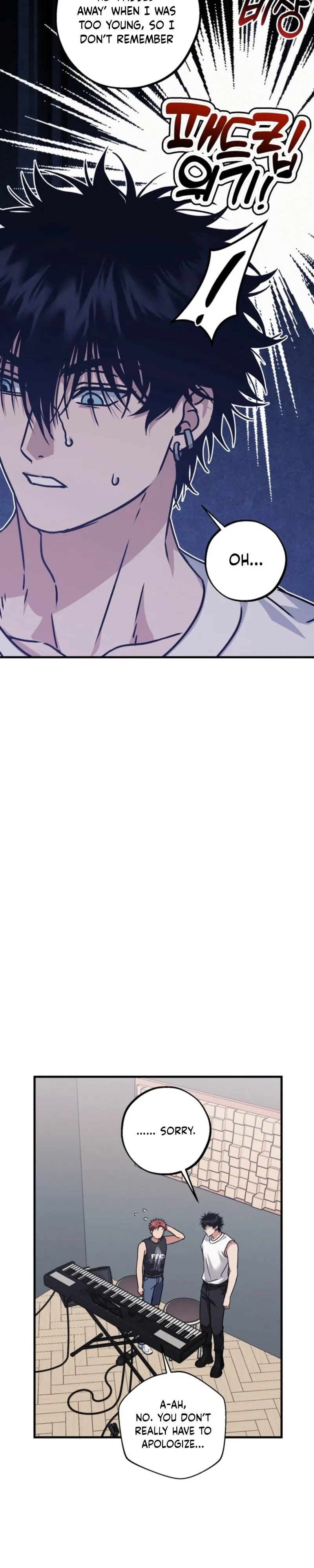 Vanilla Sundae - Chapter 27 Page 19