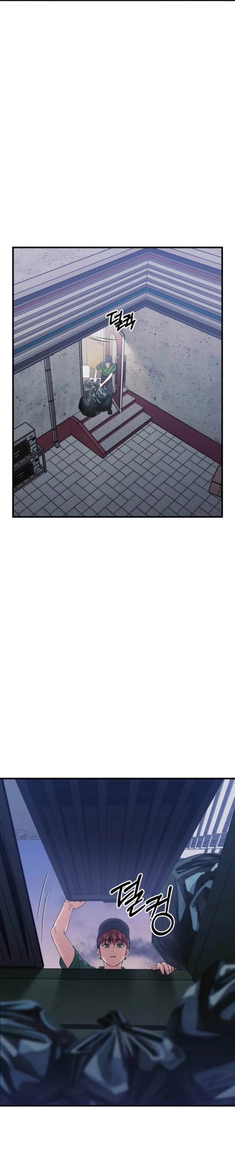 Vanilla Sundae - Chapter 28 Page 4