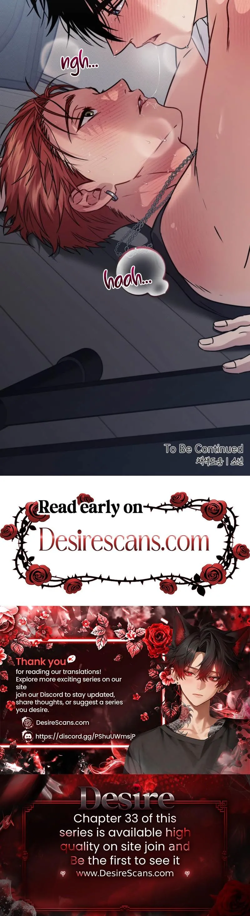 Vanilla Sundae - Chapter 28 Page 33
