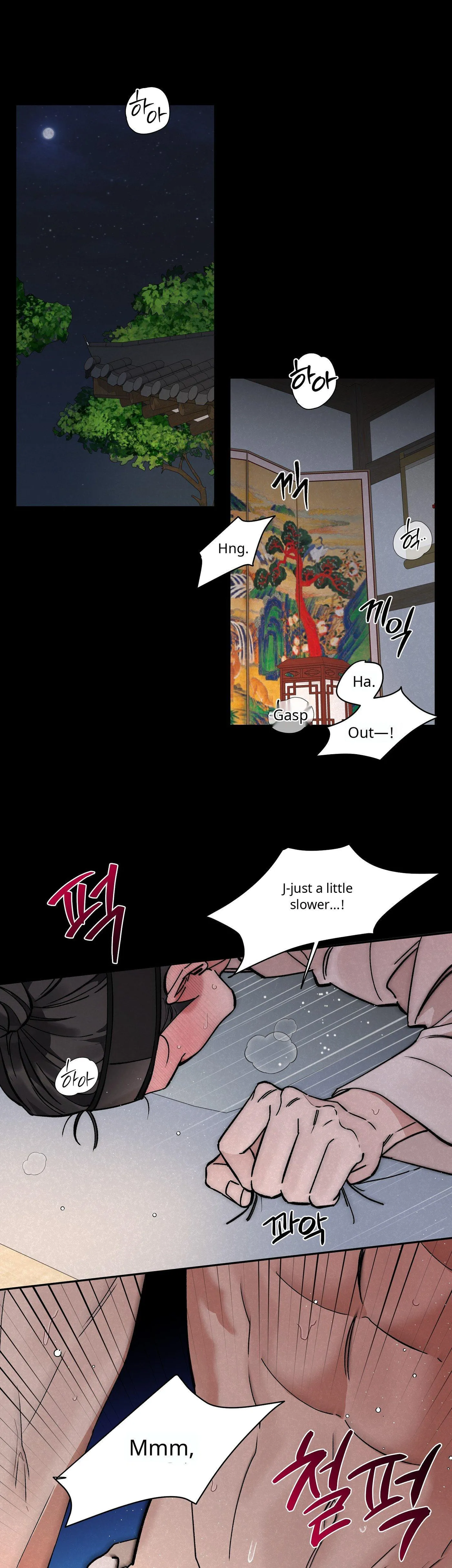 Snow Plum Blossom - Chapter 0 Page 1