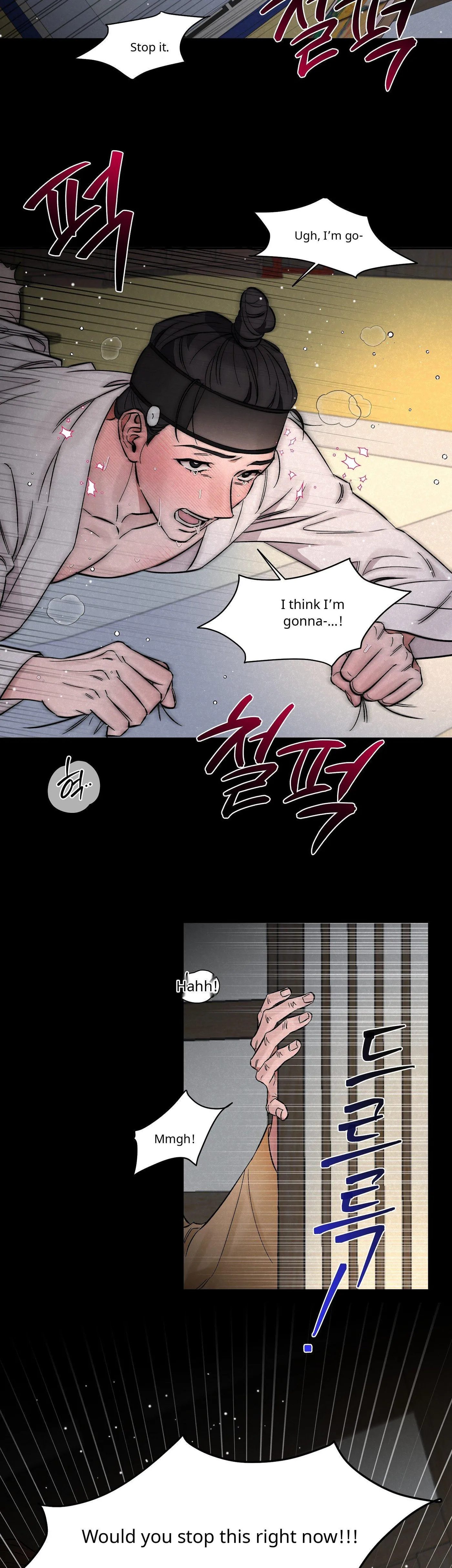 Snow Plum Blossom - Chapter 0 Page 6