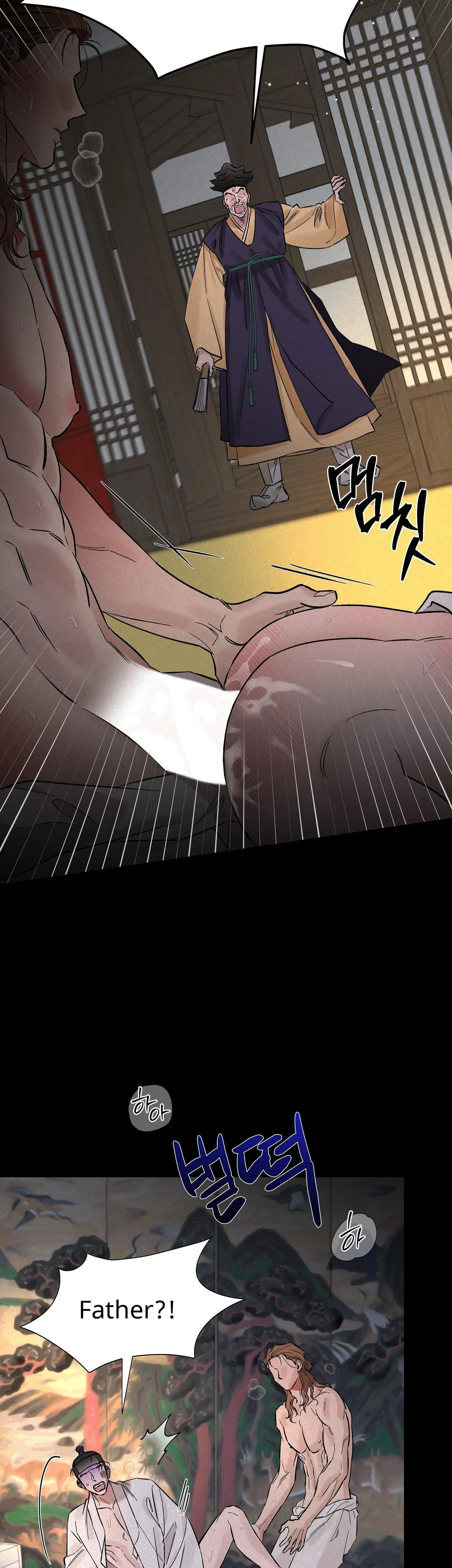 Snow Plum Blossom - Chapter 0 Page 7