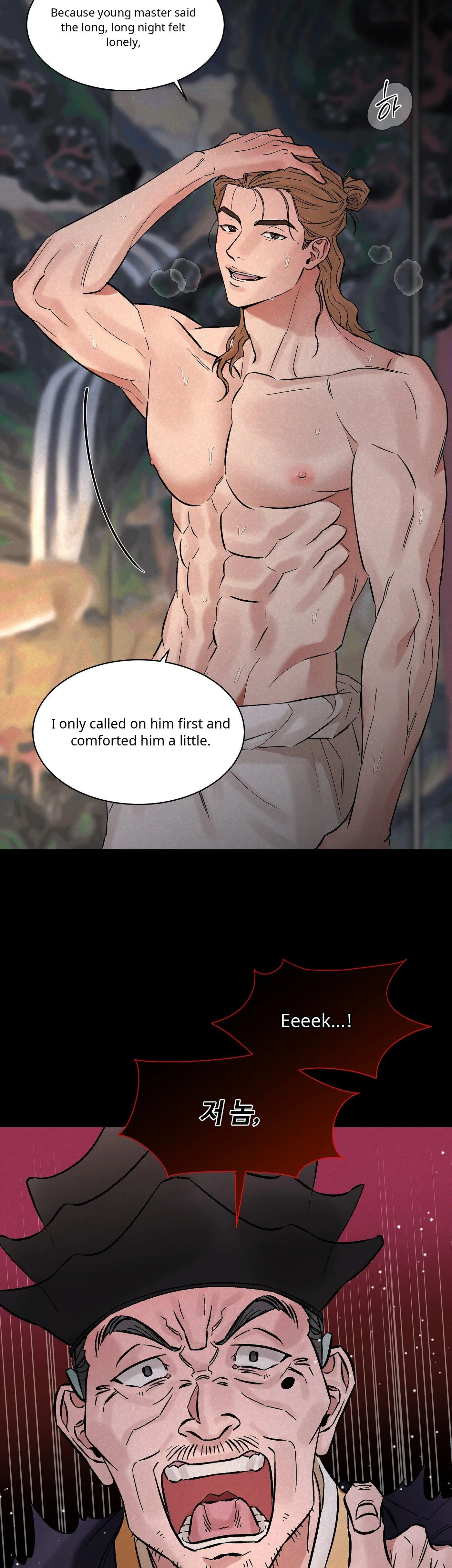 Snow Plum Blossom - Chapter 0 Page 9