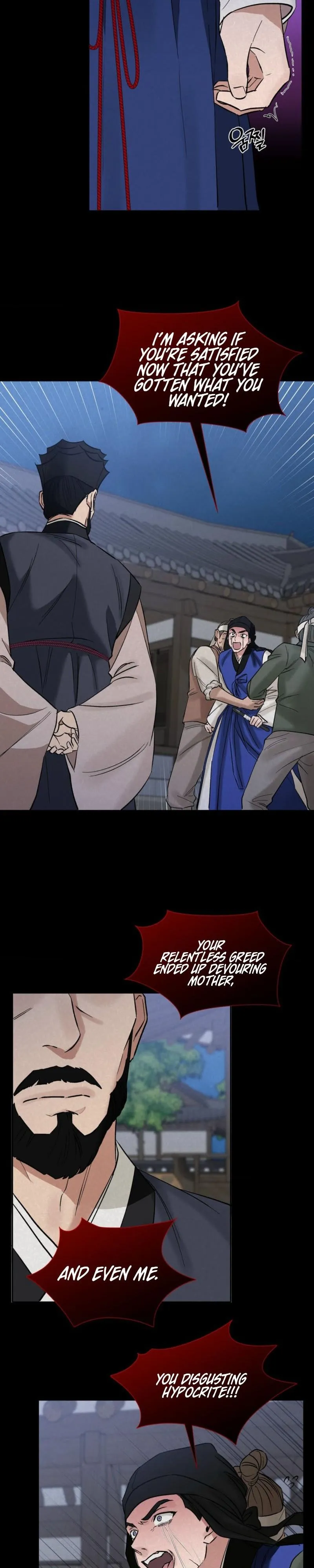 Snow Plum Blossom - Chapter 12 Page 8