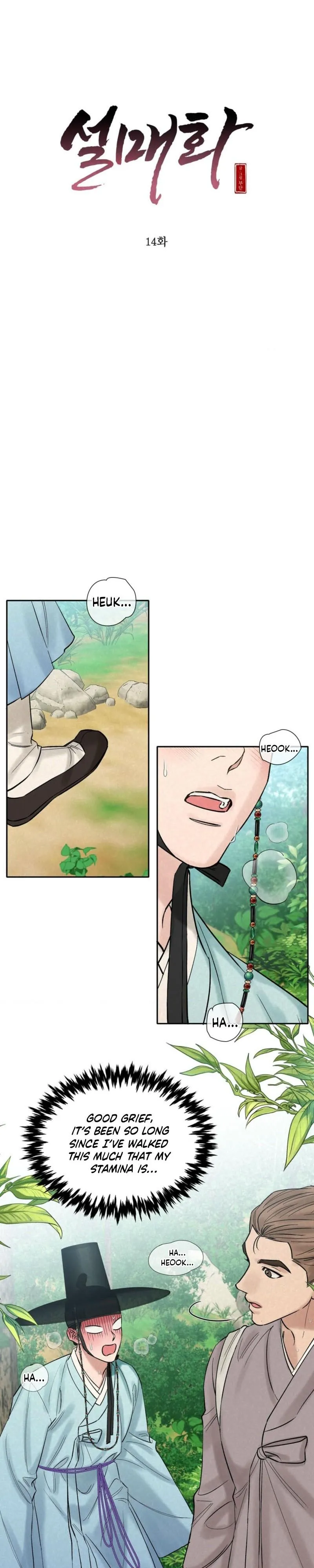 Snow Plum Blossom - Chapter 14 Page 7