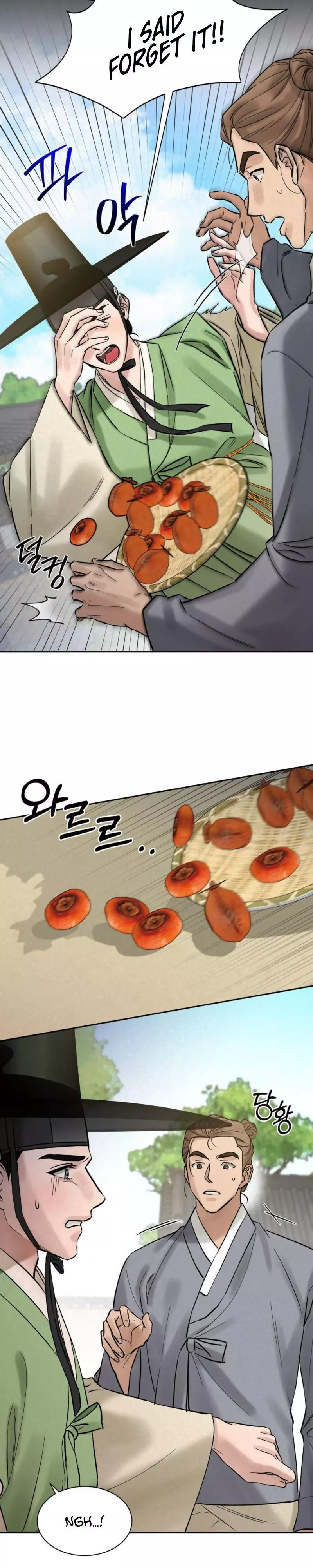 Snow Plum Blossom - Chapter 3 Page 9