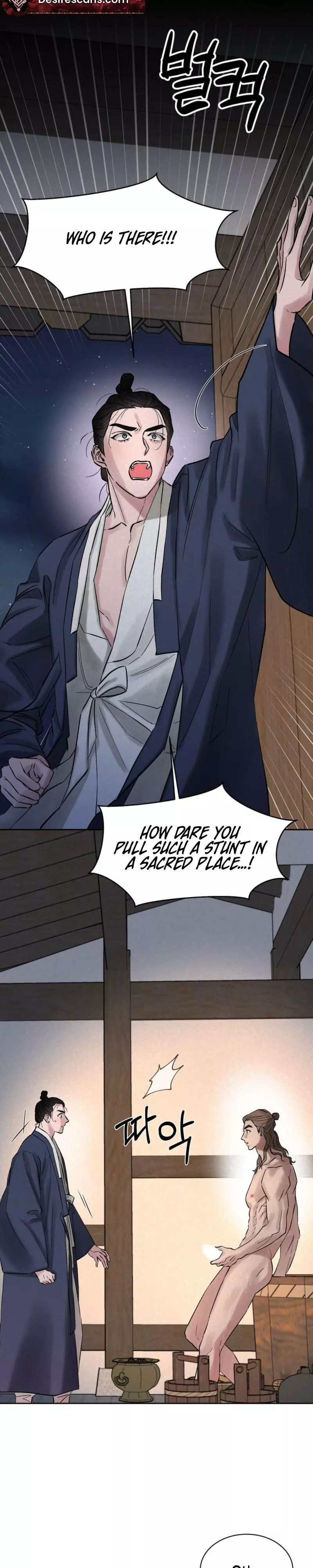 Snow Plum Blossom - Chapter 3 Page 24