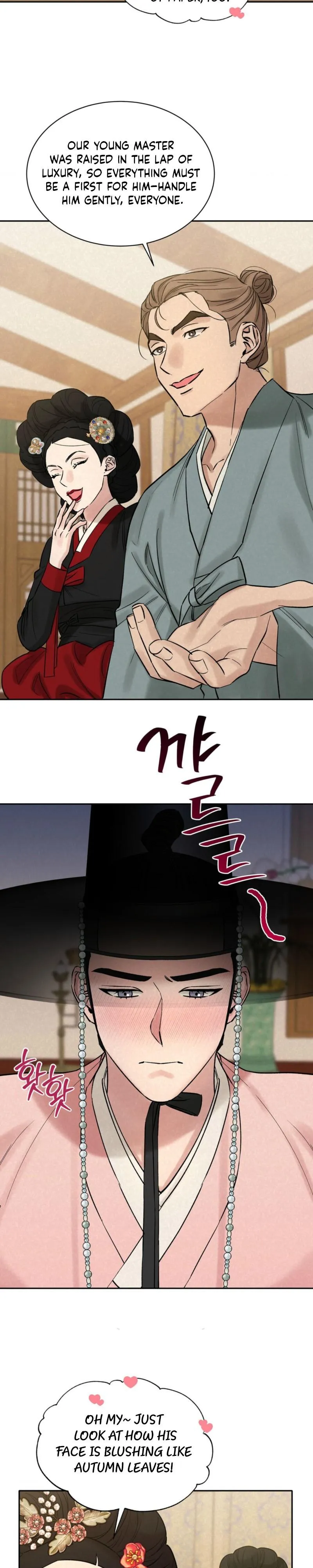 Snow Plum Blossom - Chapter 7 Page 6