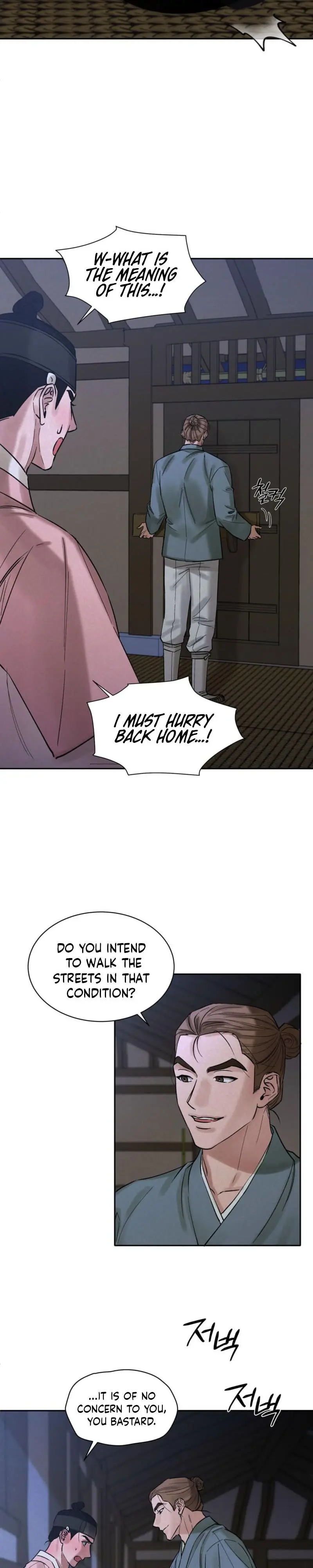 Snow Plum Blossom - Chapter 8 Page 3