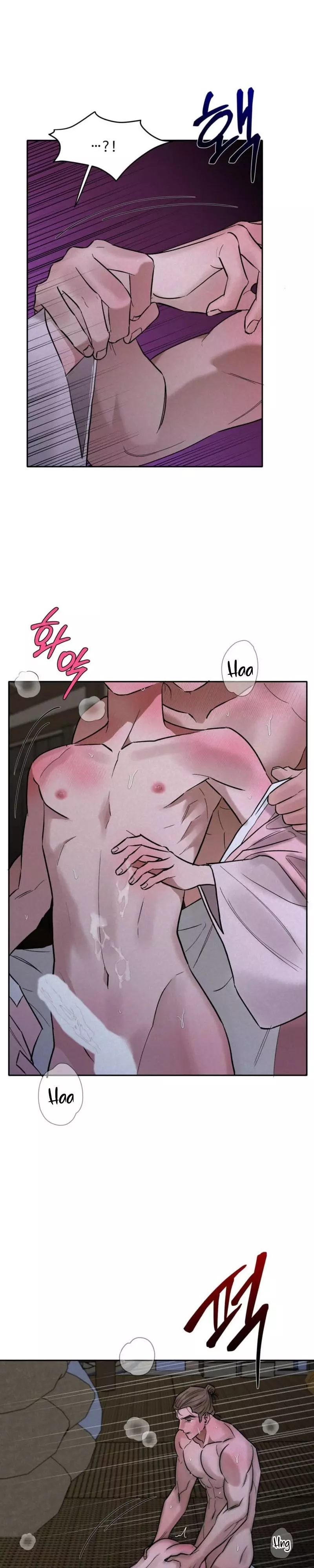 Snow Plum Blossom - Chapter 9 Page 11