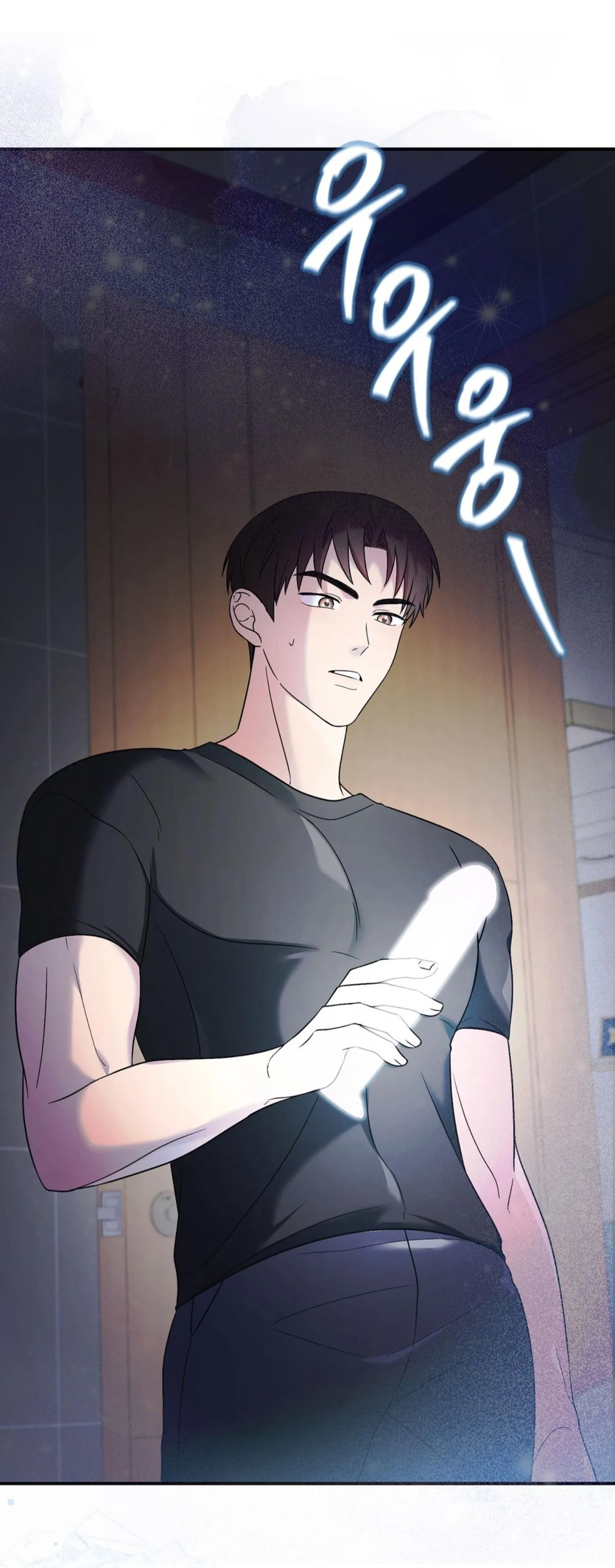 [True Love Anthology] Pairing Complete! - Chapter 0 Page 12