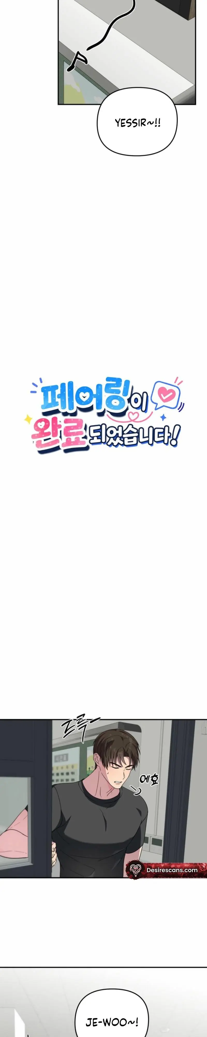[True Love Anthology] Pairing Complete! - Chapter 1 Page 8