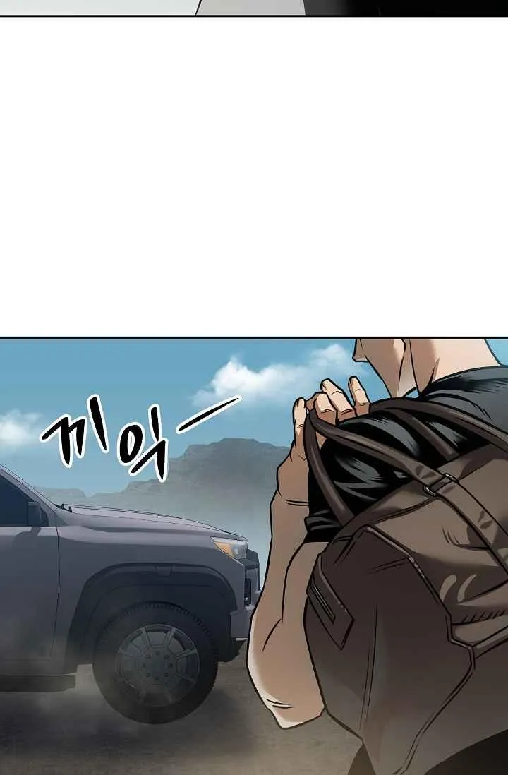 The Last Ride - Chapter 0 Page 13