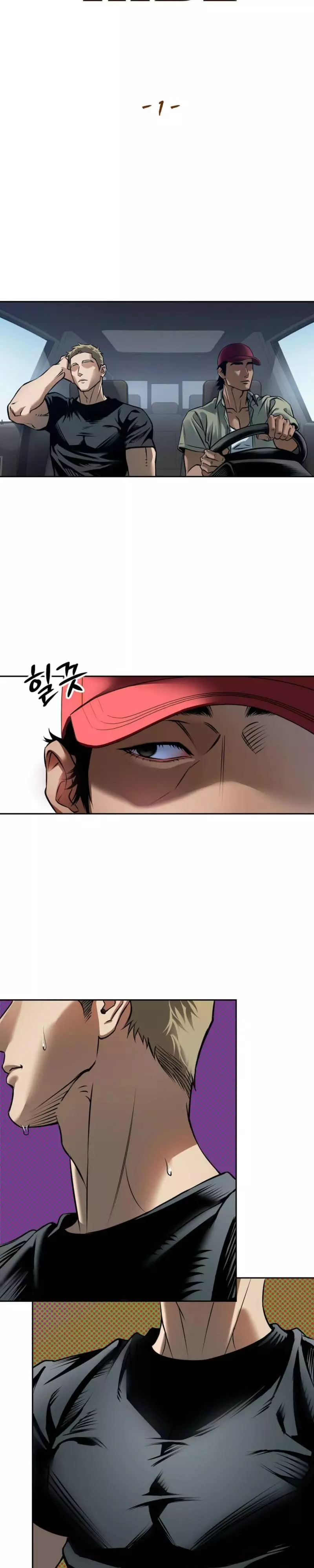 The Last Ride - Chapter 1 Page 8