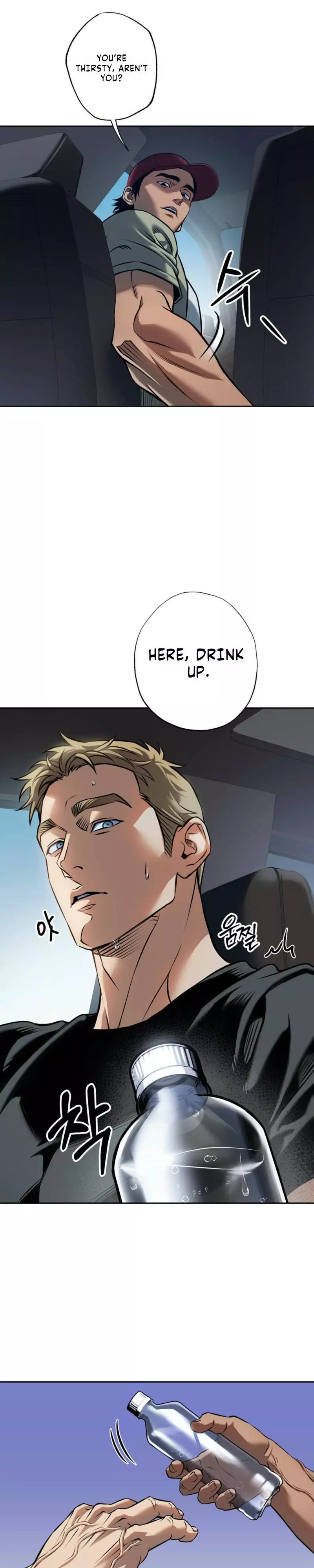 The Last Ride - Chapter 1 Page 17