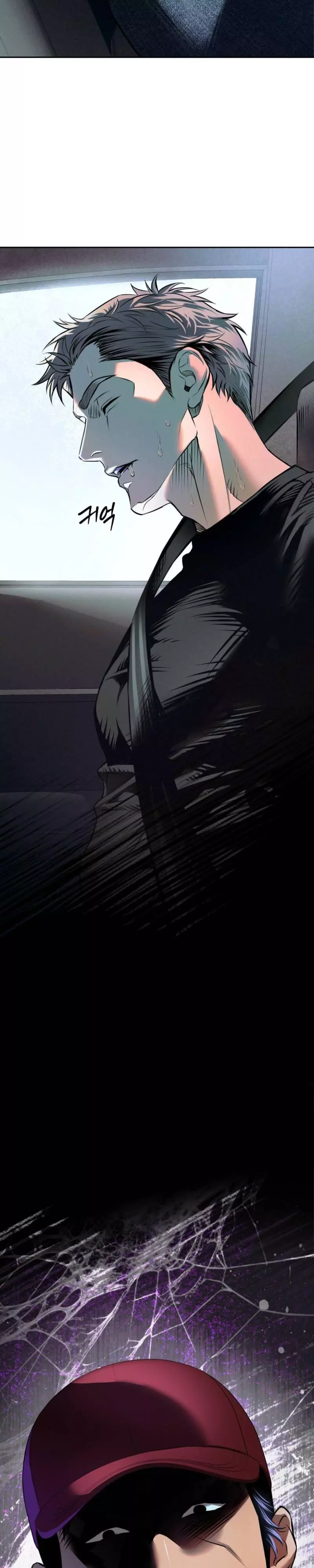 The Last Ride - Chapter 1 Page 26