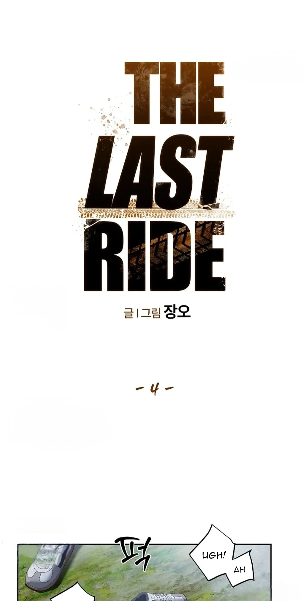 The Last Ride - Chapter 4 Page 1