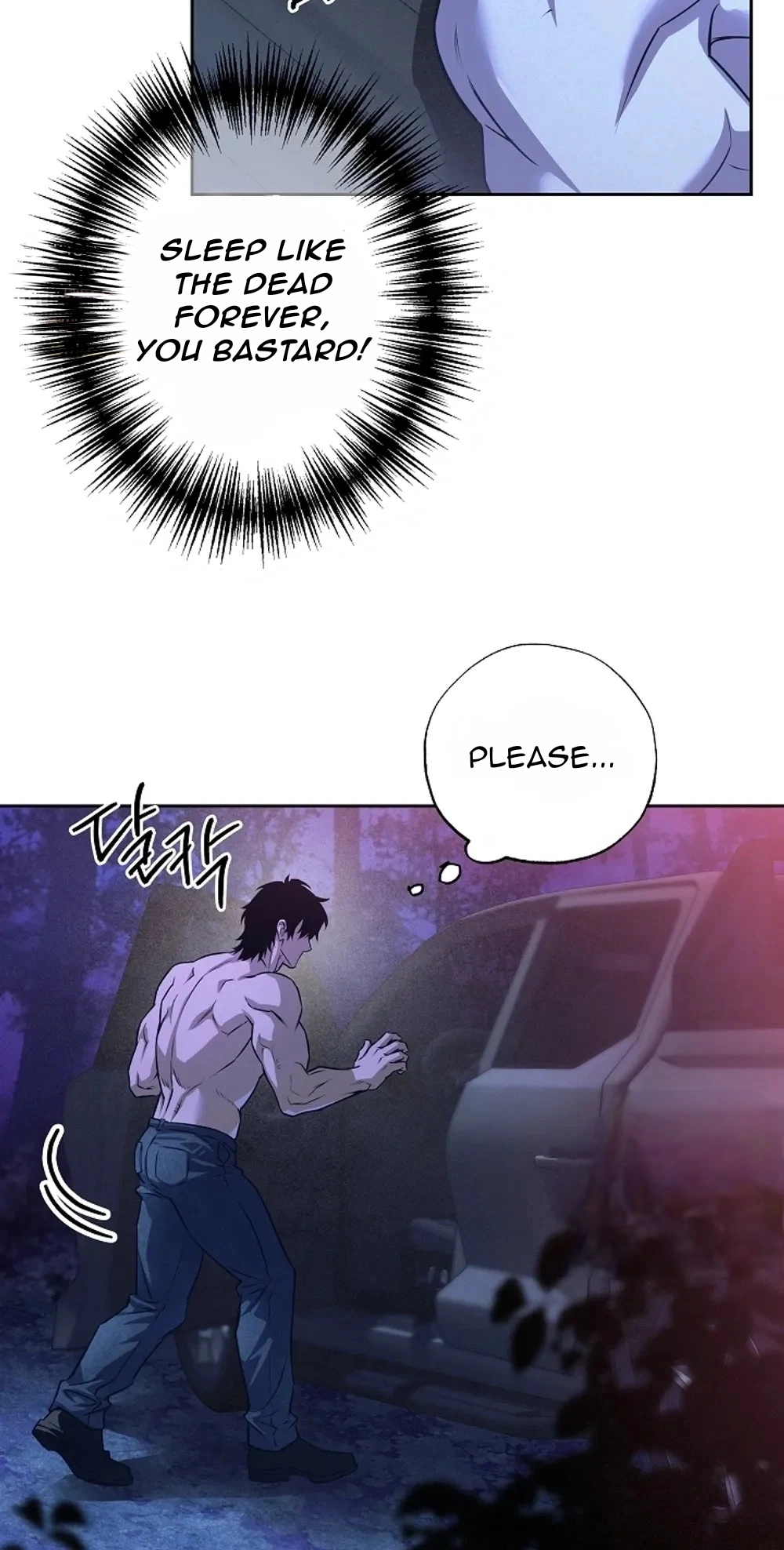 The Last Ride - Chapter 4 Page 25