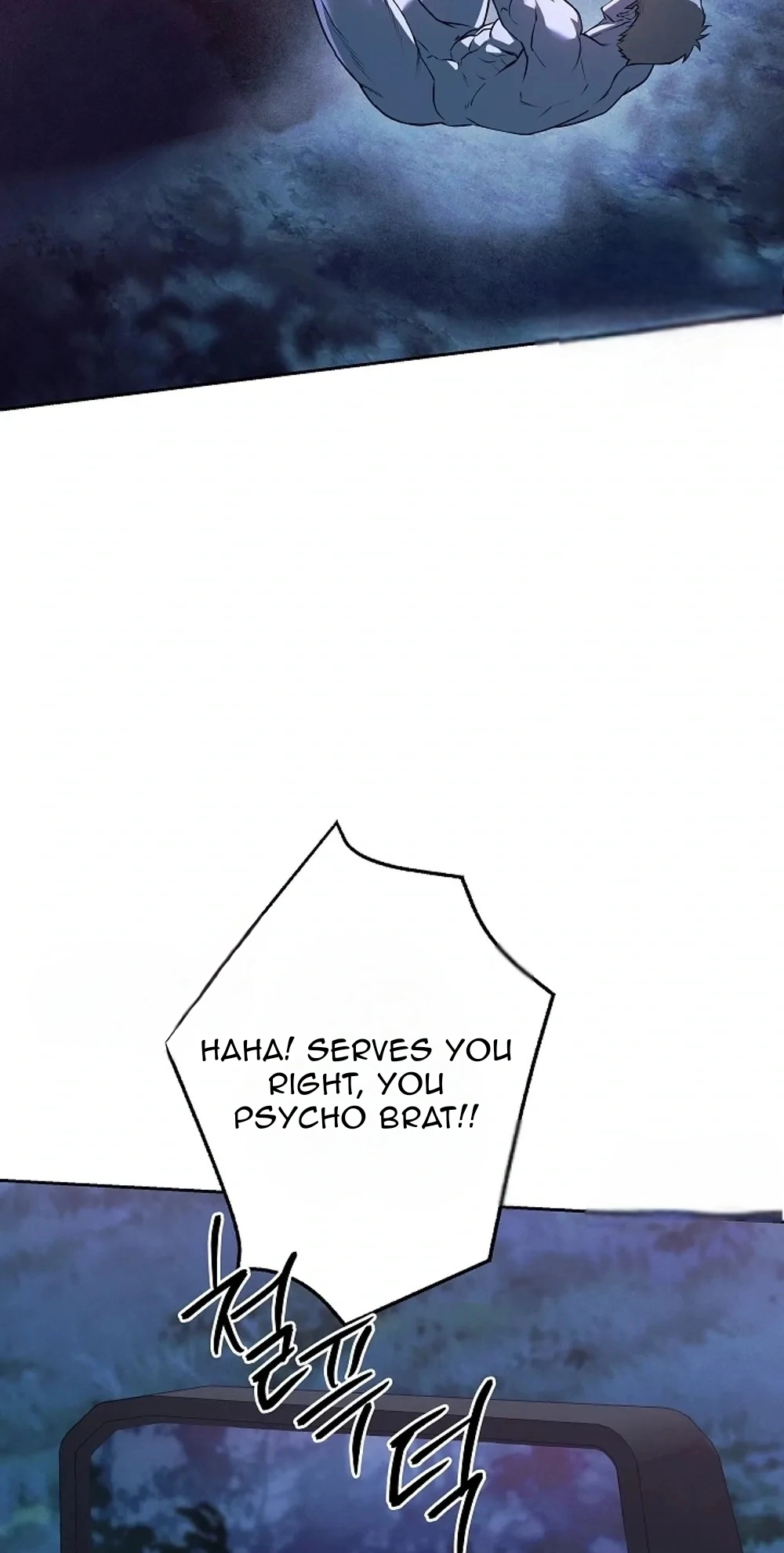 The Last Ride - Chapter 4 Page 33