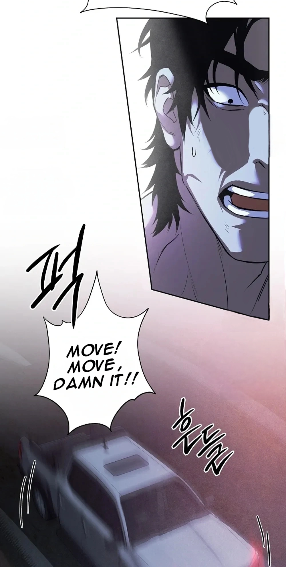 The Last Ride - Chapter 4 Page 44