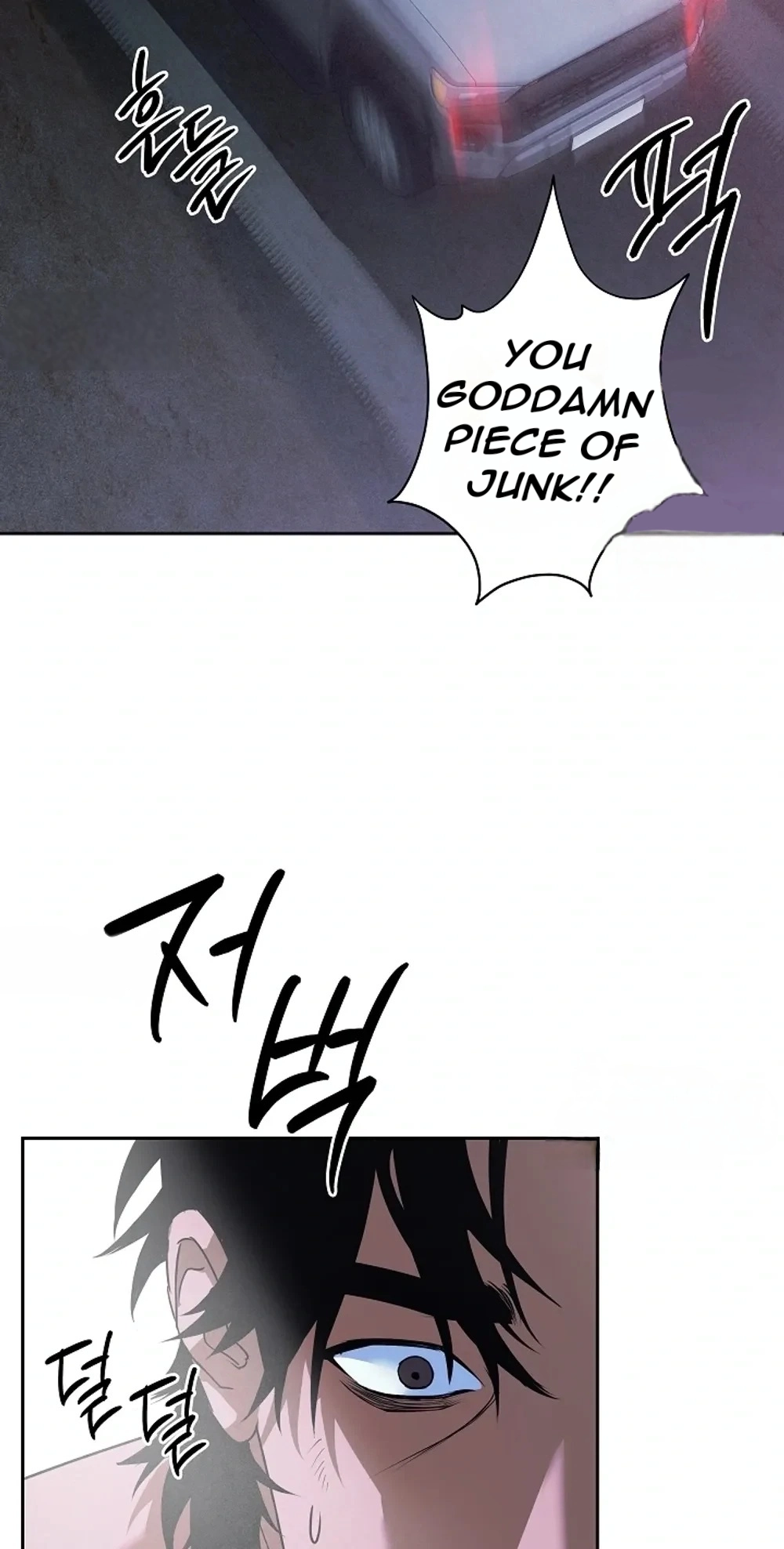 The Last Ride - Chapter 4 Page 45