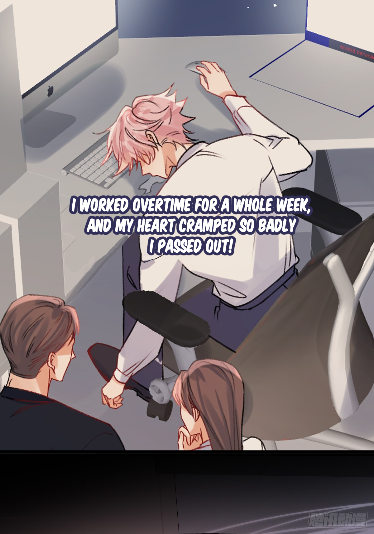The Whole Universe Wants to Cuddle Me - Chapter 0 Page 1