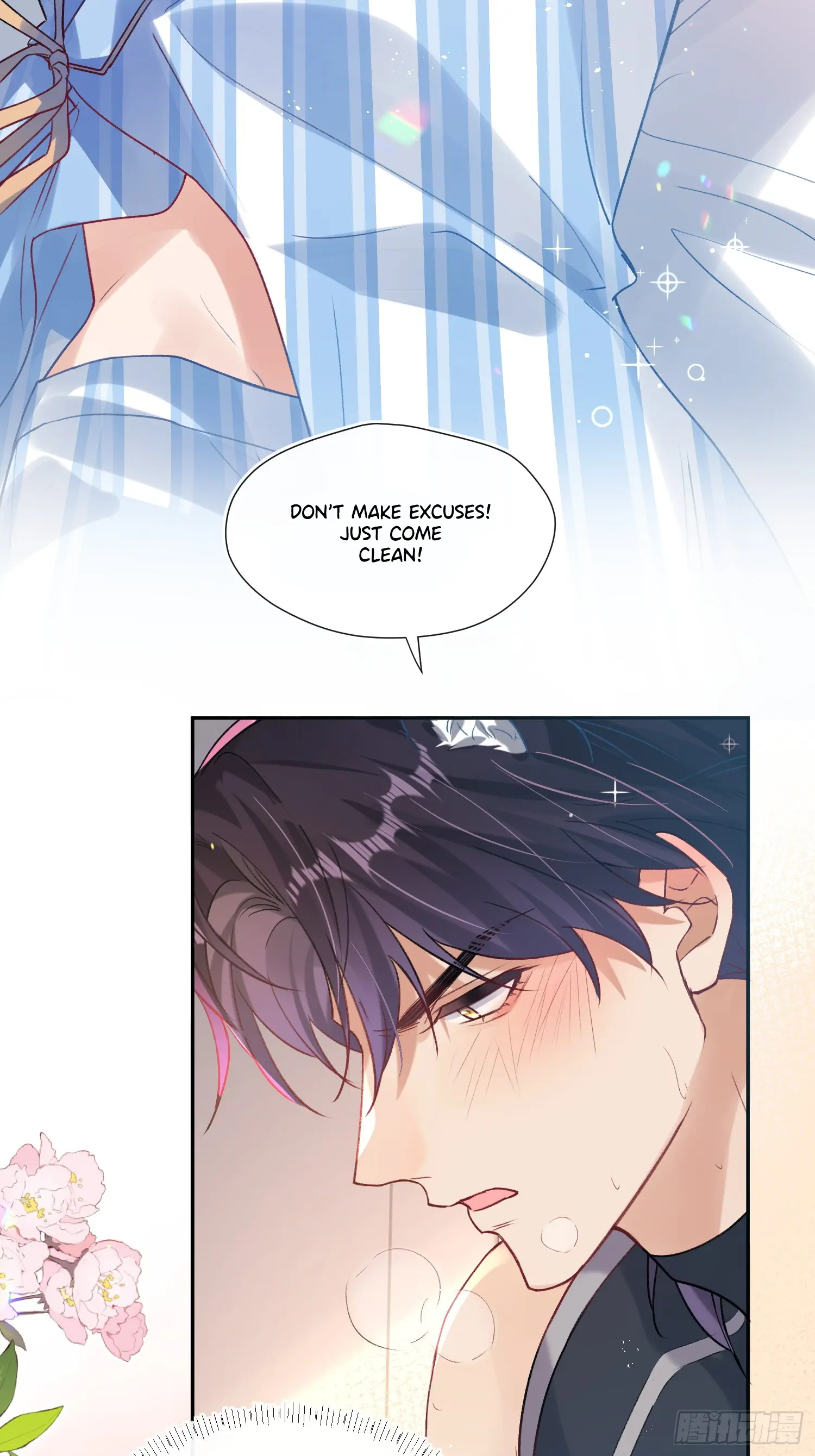 The Whole Universe Wants to Cuddle Me - Chapter 1 Page 6