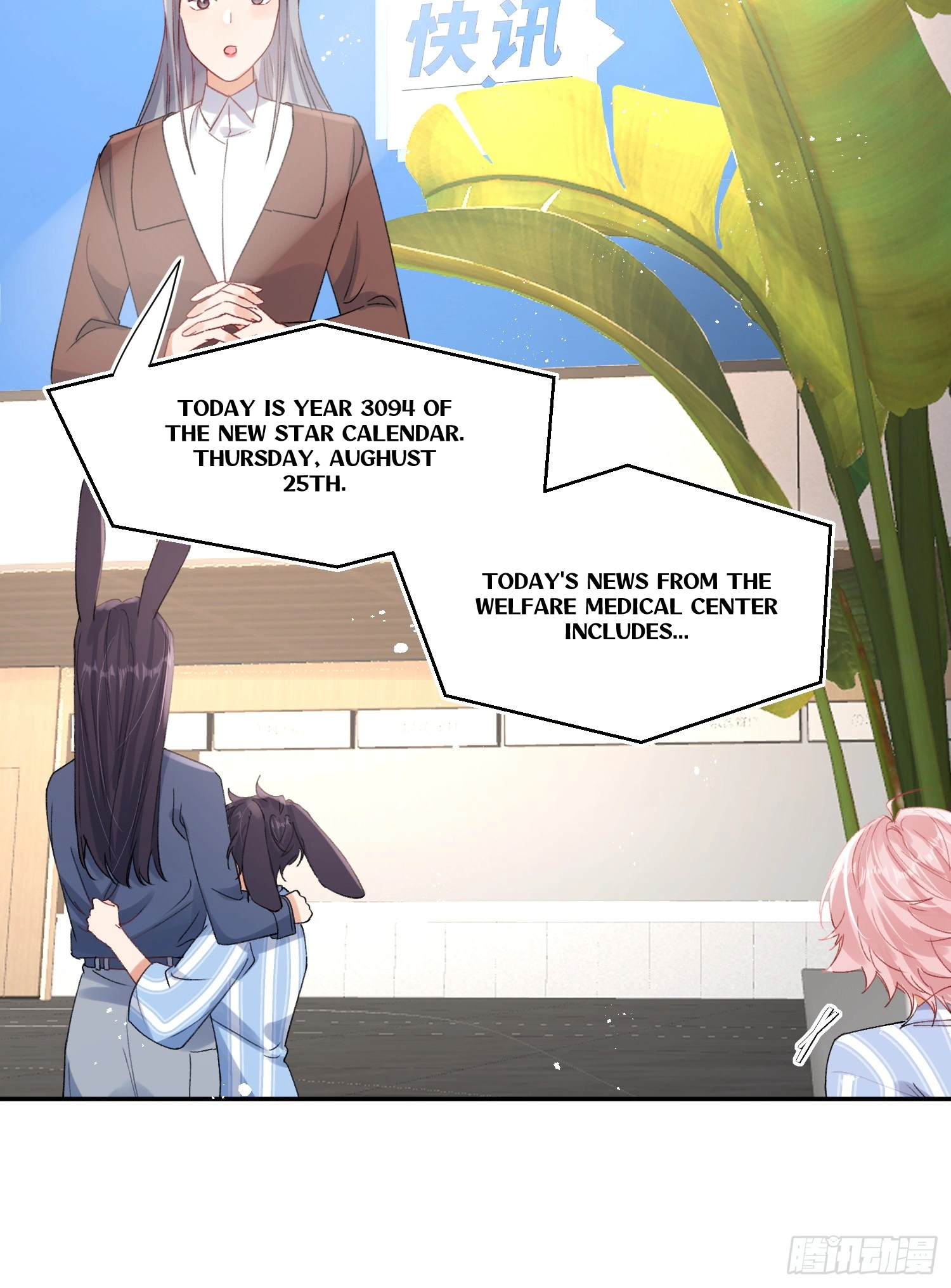 The Whole Universe Wants to Cuddle Me - Chapter 1 Page 34