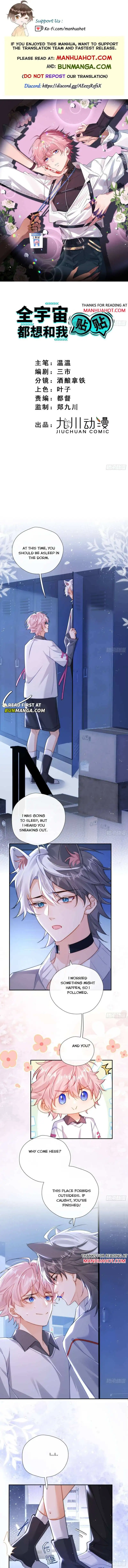 The Whole Universe Wants to Cuddle Me - Chapter 11 Page 2