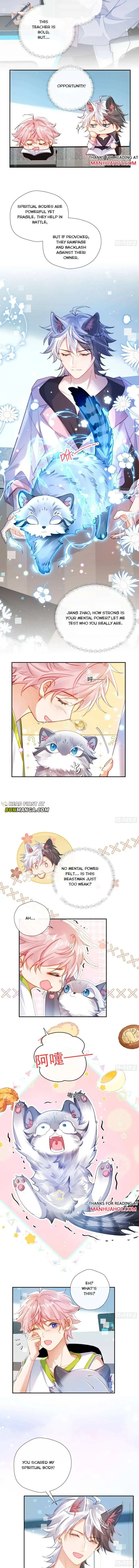 The Whole Universe Wants to Cuddle Me - Chapter 11 Page 5