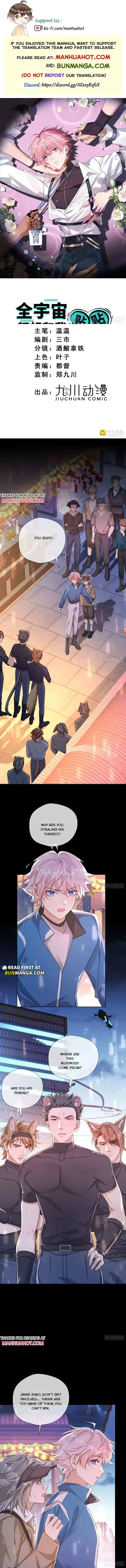 The Whole Universe Wants to Cuddle Me - Chapter 19 Page 1